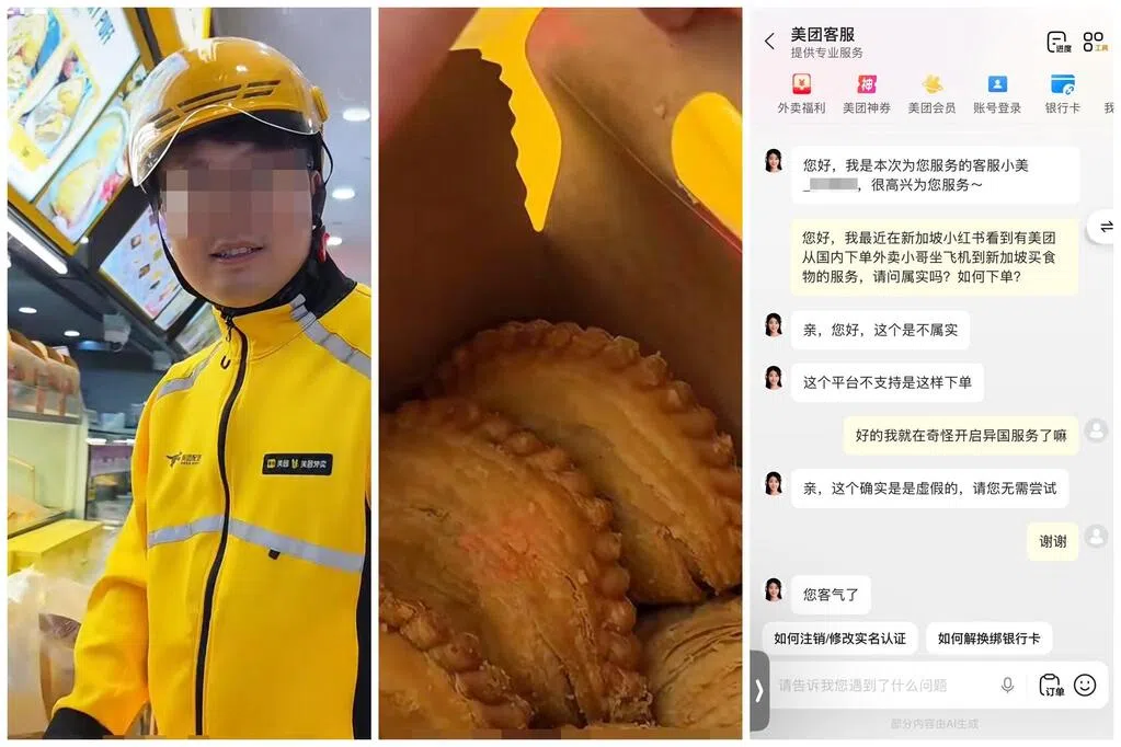 “美团骑手”跨国跑腿买咖喱角？ 平台否认有此服务
