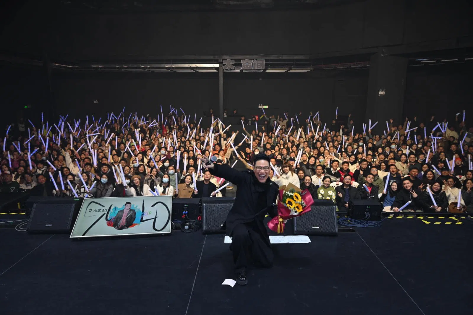 苏永康（舞台中央）今年1月中在中国东莞开演唱会时，意外“中招”患上甲流。（取自苏永康脸书）