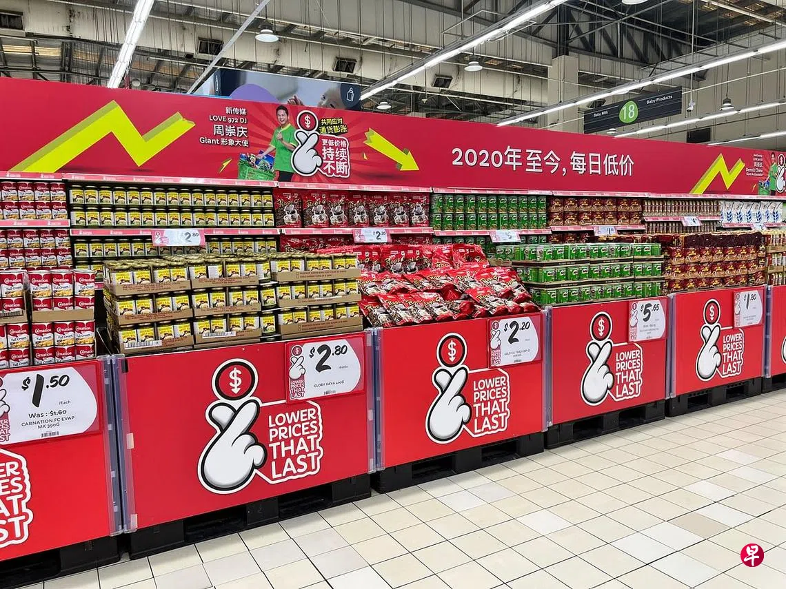 巨人超市减价计划延长至明年| 联合早报