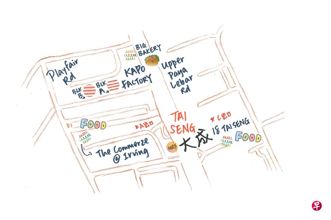 大成地铁站周边往事不止能回味| 联合早报