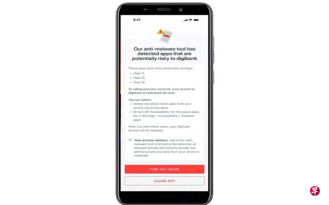 银行应用设检测仪表板客户可检查安全设置| 联合早报