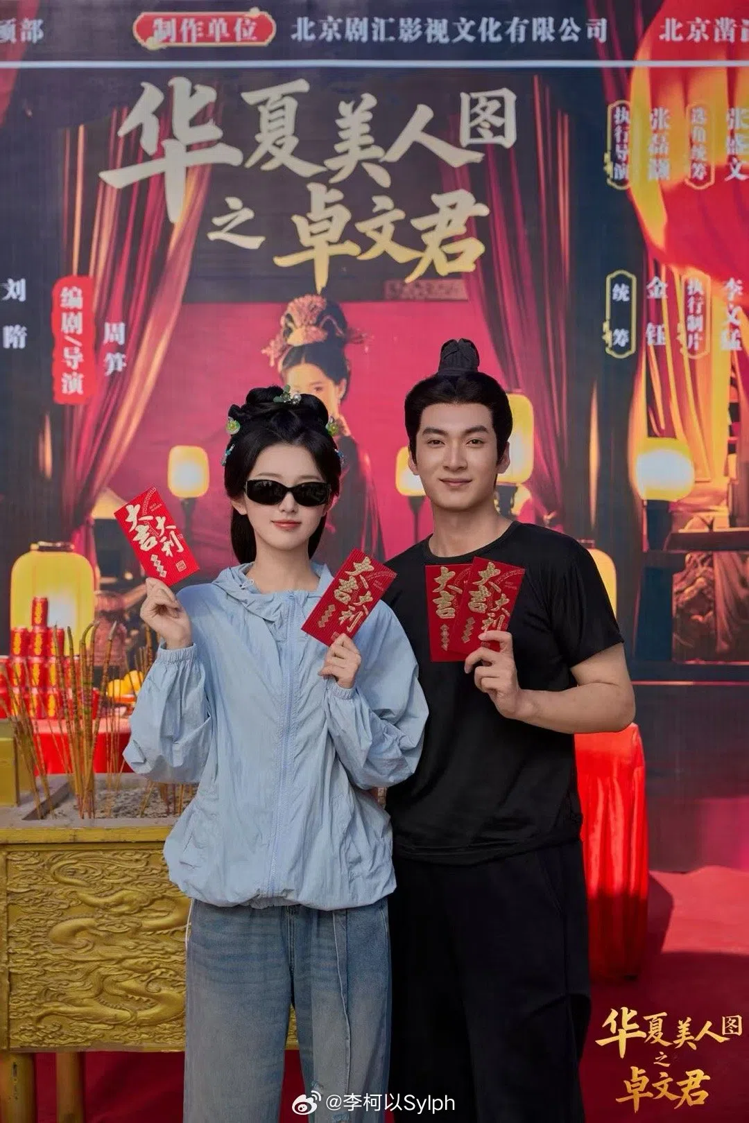 李柯以在微博晒出新戏开机合照，男主角是章煜奇。（取自李柯以微博）