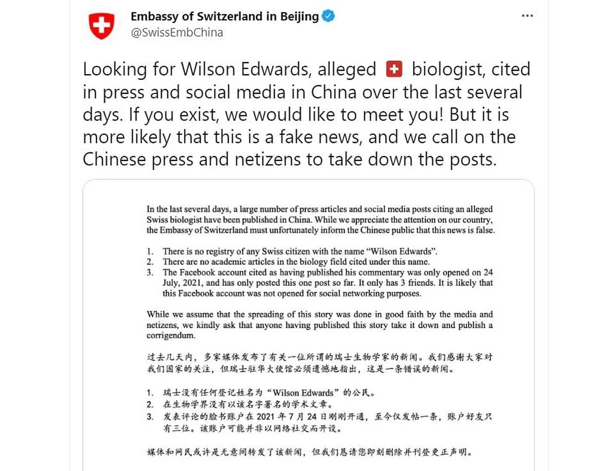 瑞士驻中国大使馆声明指出，瑞士没有任何登记姓名为Wilson Edwards的公民，在生物学界也没有以这个名字署名的学术文章，这是条假新闻。（推特）