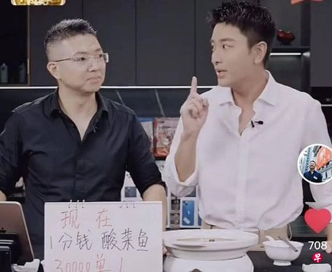 下午察：被明星割席的趣店老板罗敏| 联合早报