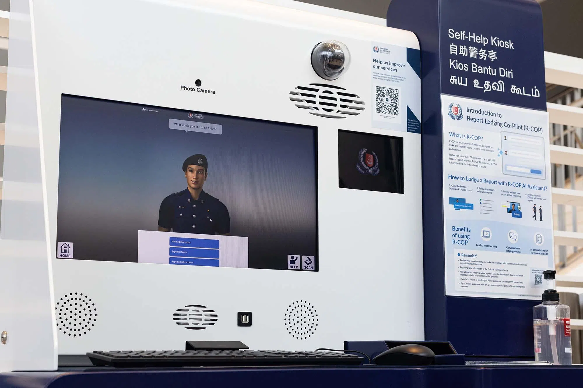 R-COP系统如同电子警察，公众通过对话方式即可完成报案程序。（新加坡警察部队提供）