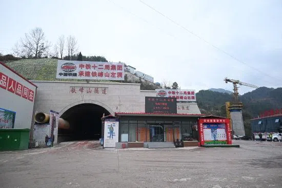 重庆官方星期二（3月31日）通报称，渝东北一座隧道星期一（30日）下午发生爆炸事故，导致四人死亡。