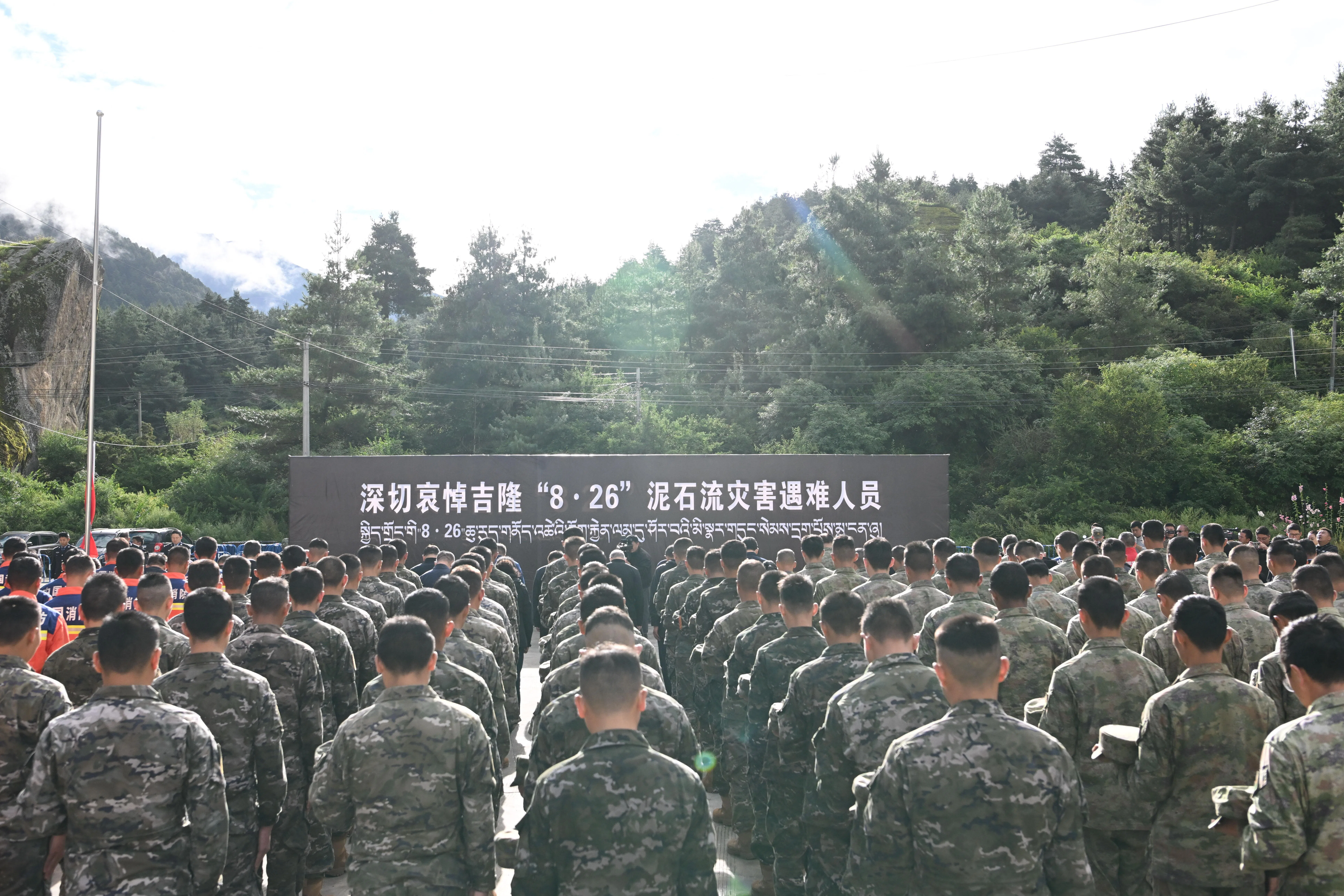 9月1日上午9时55分，西藏自治区在日喀则市公安局吉隆口岸分局举行遇难者哀悼活动。（新华社）