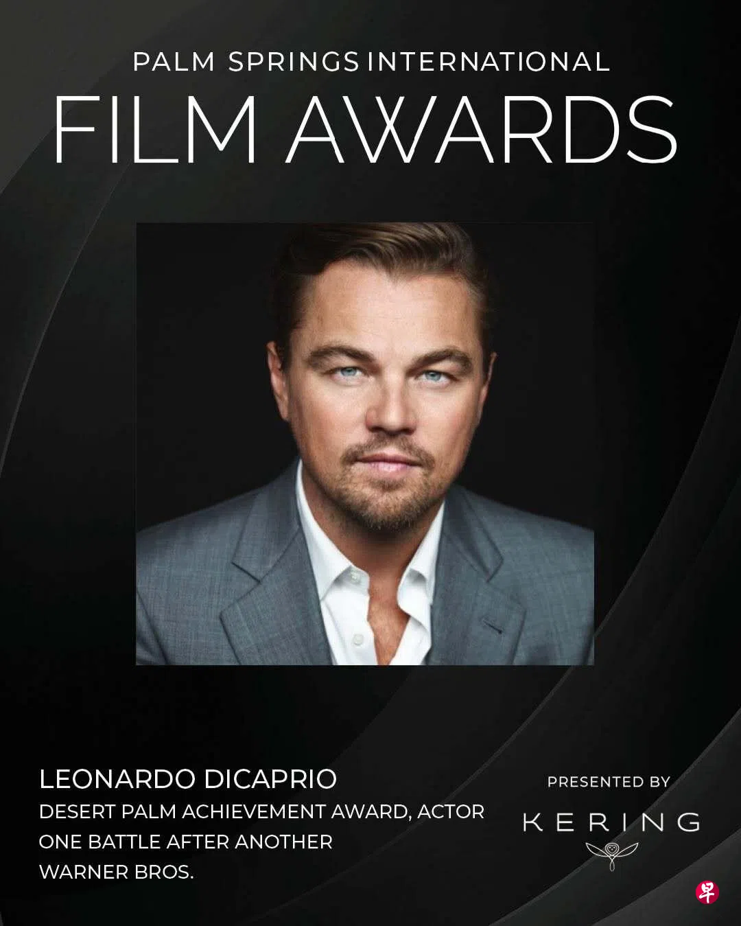 美袭委内瑞拉后实施空域管制Leonardo DiCaprio与女友“困”加勒比海| 联合早报