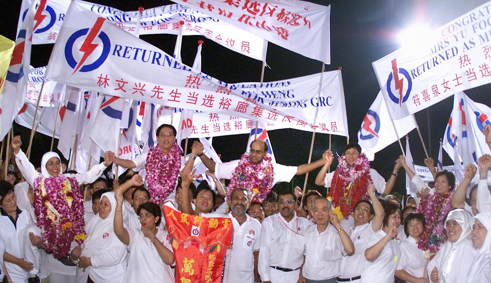 2001年大选成绩揭晓，人民行动党裕廊集选区候选人获胜，当选议员被支持者高高抬起，分别是（左起）哈莉玛、翁执中、尚达曼、林文兴和符喜泉。（档案照片）