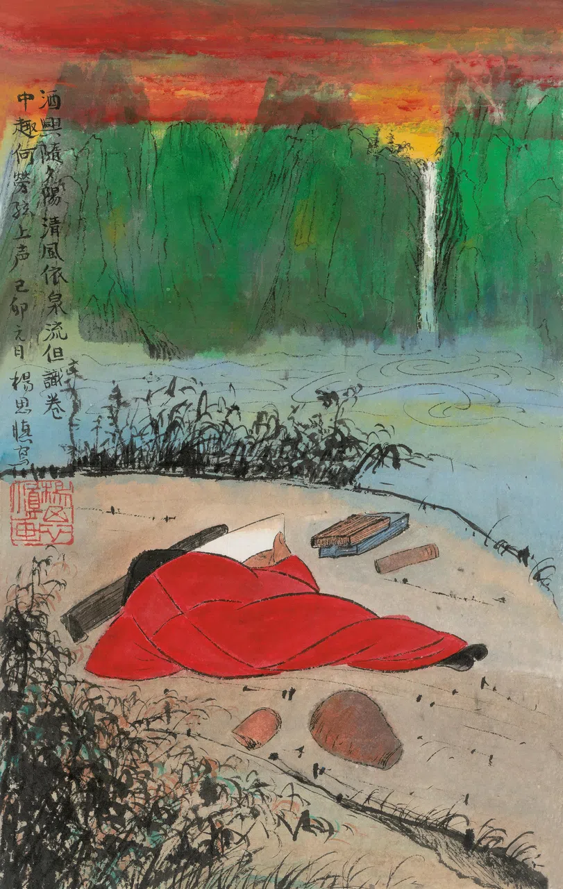 杨思胜《酒兴》的醉态。（那薇画廊提供）