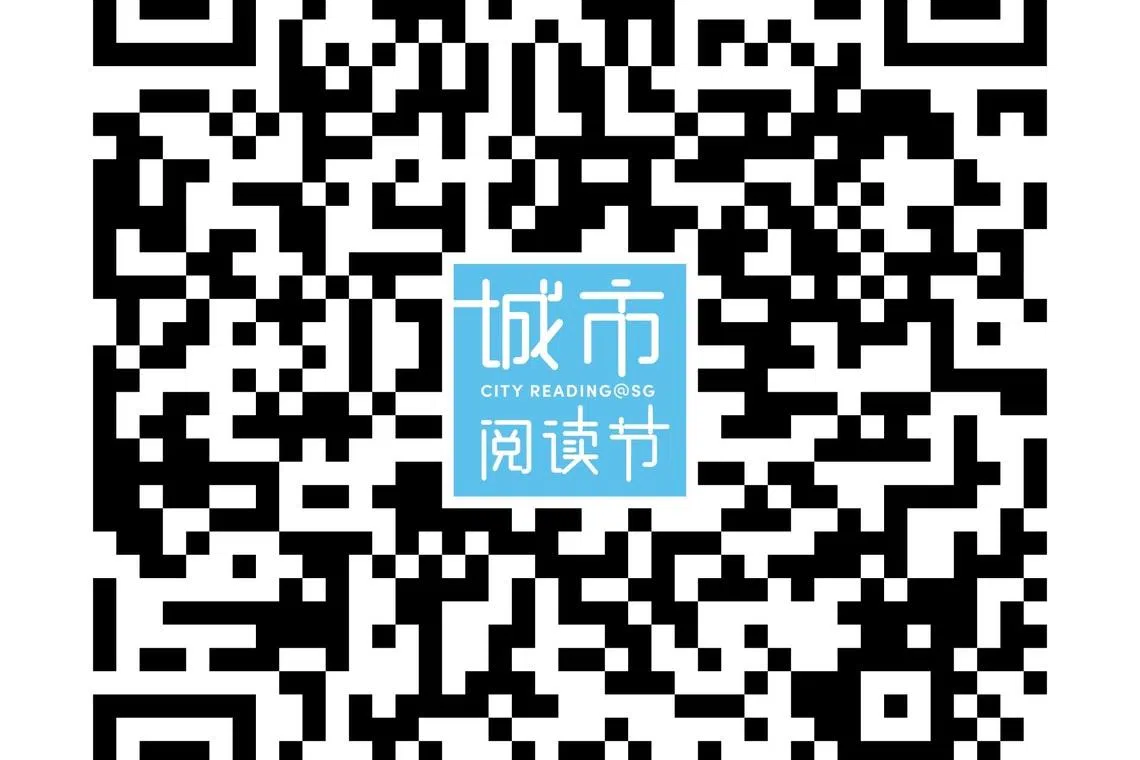 扫码报名“金宇澄：城市——文学的摇篮和故乡。（城市阅读节）