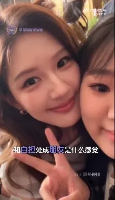 赵露思（左）和粉丝贴脸合照。（互联网）