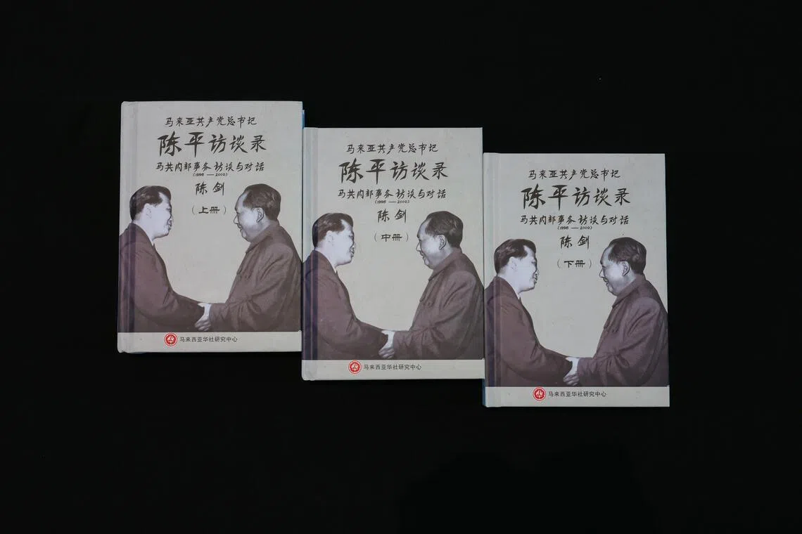 《陈平访谈录》 一套三册，包含访谈文本，加以注释，并附上马共重大事件年表。（龙国雄摄）