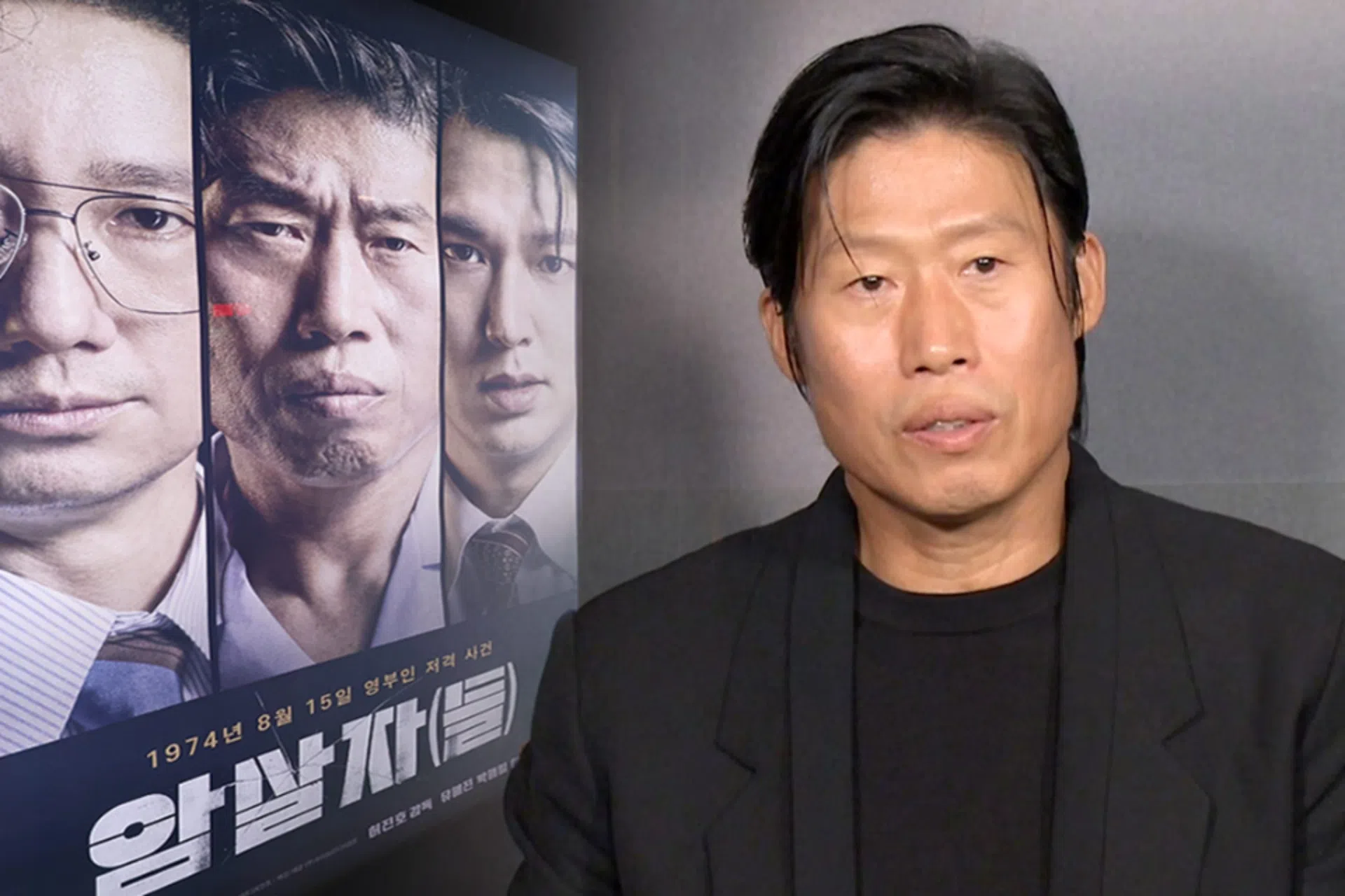 刘海镇因演出《暗杀者们》而深陷风波，人身安全受到威胁。（互联网）