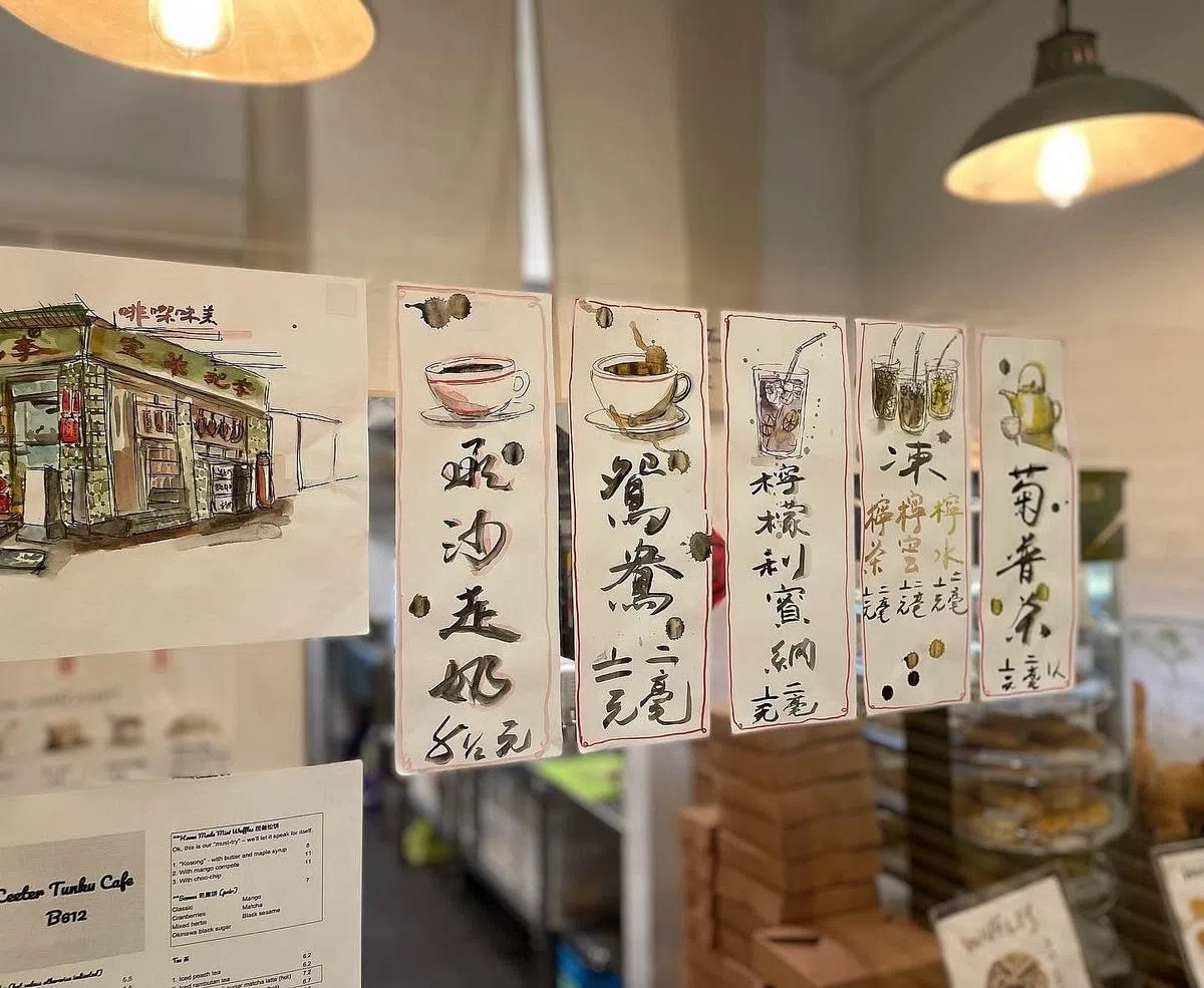 南洋小王子咖啡厅配合“夏日香港”推出特色饮料。（草根书室提供）