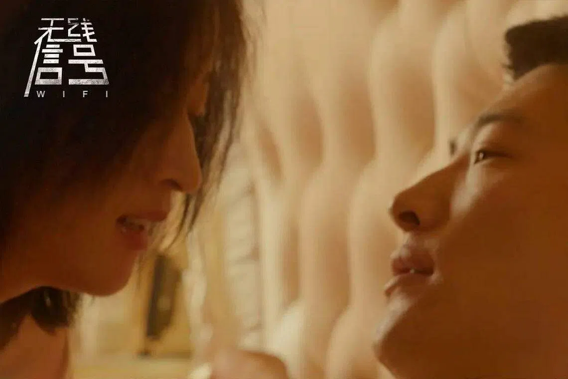 《无线信号》由时晓飞（右）、周育竹主演。（互联网）