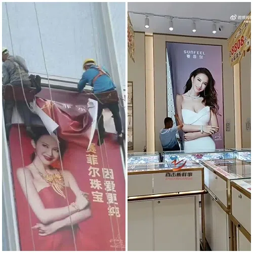 李玟的广告海报被撤下，原来是品牌方对她表示尊重。（互联网）