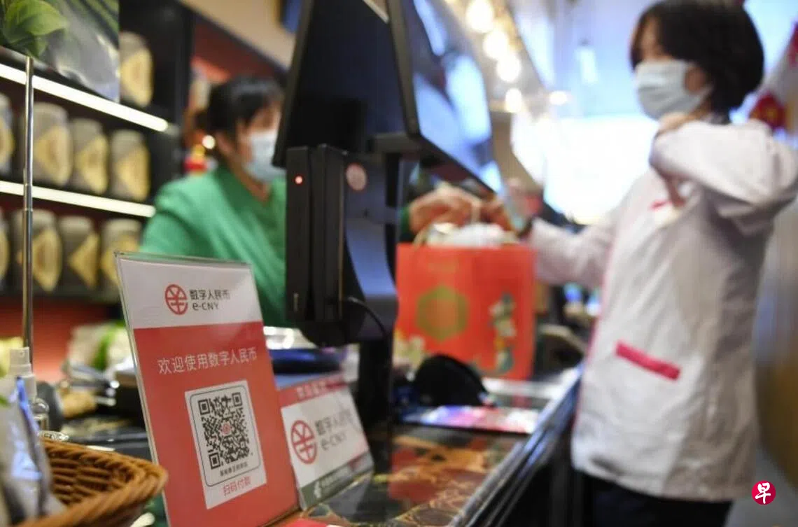 两银行将面向新加坡客户推出数字人民币钱包| 联合早报