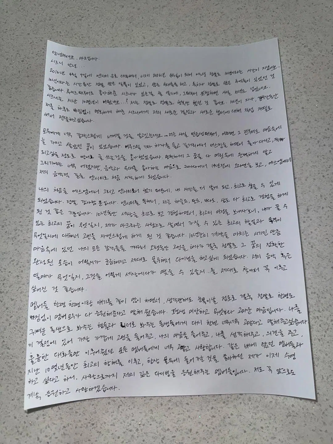 Mark在IG贴出自己的亲笔信向粉丝说明退团决定。（取自艺人IG）