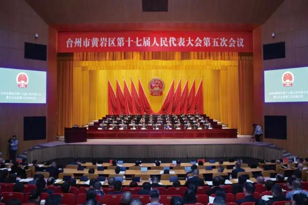 反对票过半 中国罕见有地方人大代表否决政府重大投资项目