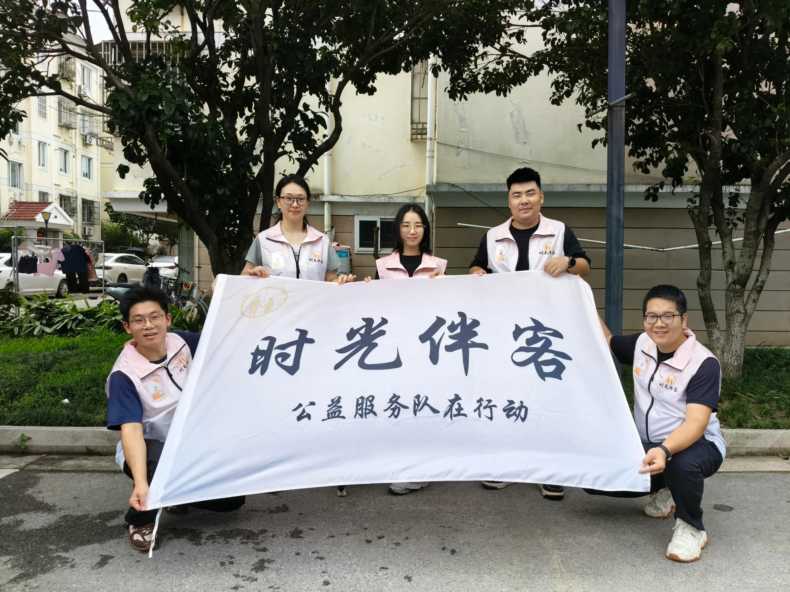 23岁的蒋弋喆（左一）是在读社工专业研究生，也是养老服务平台“时光伴客”的联合创办人。（受访者提供）