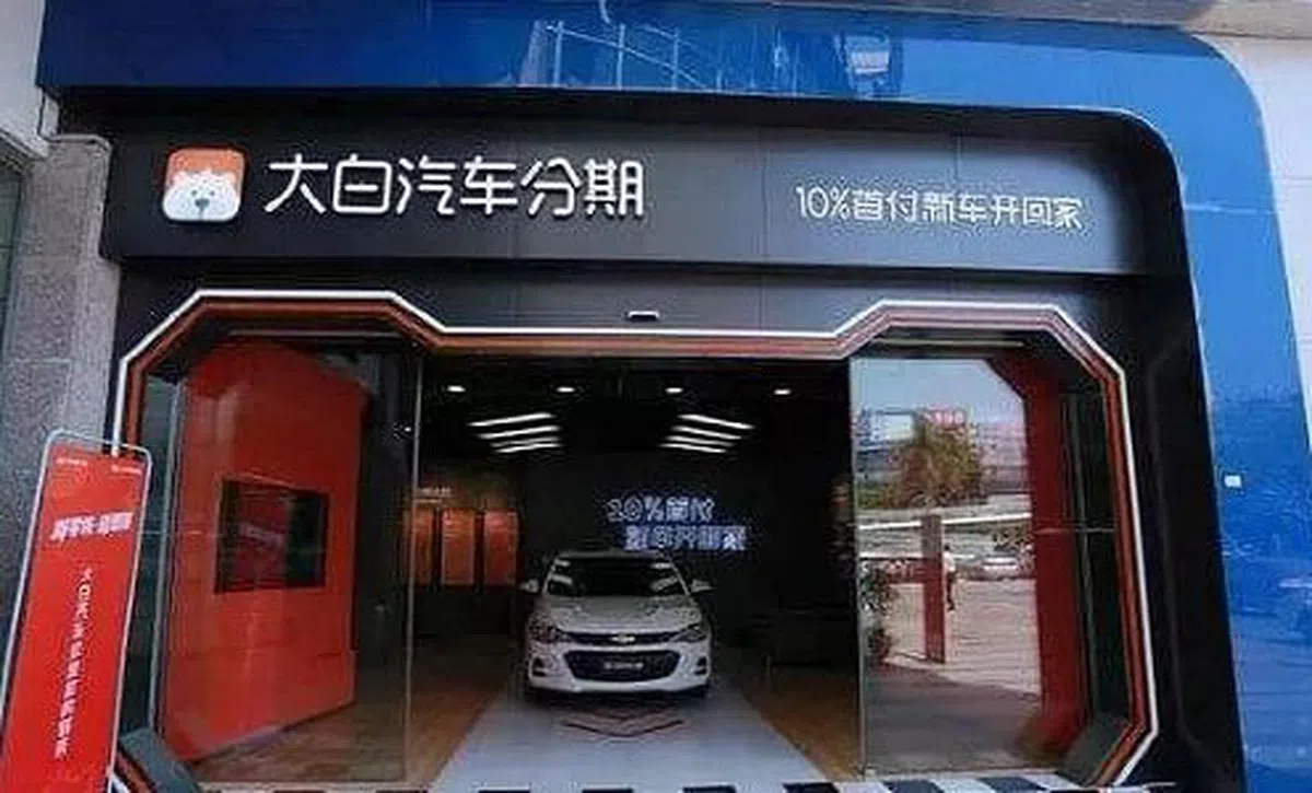 经营不到两年的大白汽车业务2019年5月被叫停。（互联网）