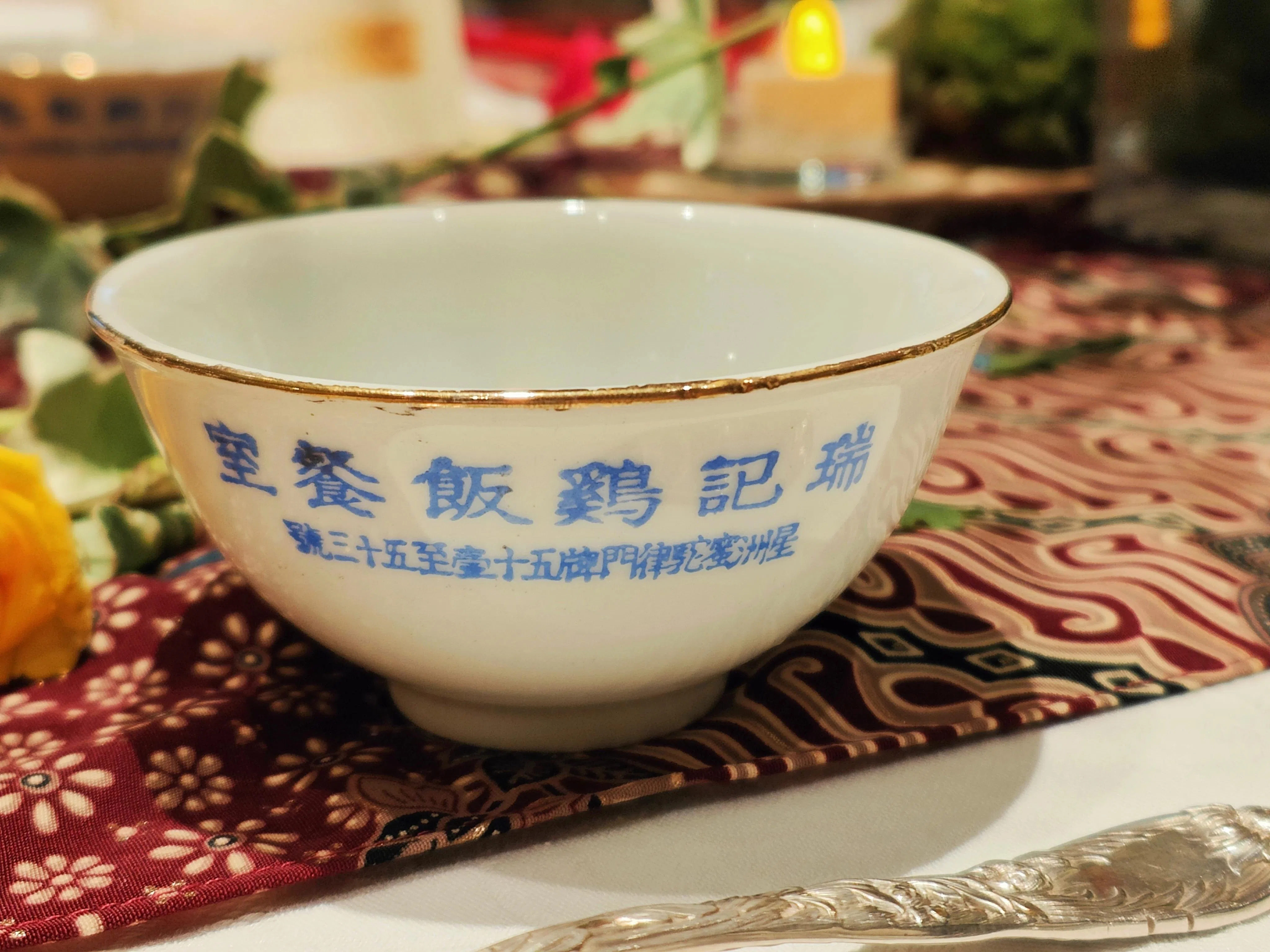 瑞记鸡饭餐室当年所使用的金边白碗，这是烹饪学校Allspice Institute创办人林立典的个人收藏。（Johor Kaki提供）