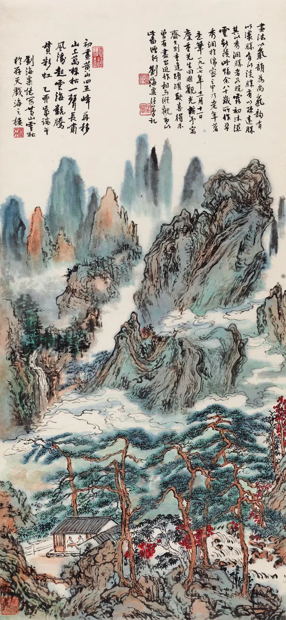 海派代表刘海粟（1896-1994）纸本水墨《黄山云海》。（秋斋珍藏）