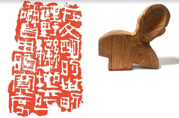 庄汉语木印《在文明的世界里野蛮地呼唤自由的宽度》。（啸涛篆刻书画会提供）