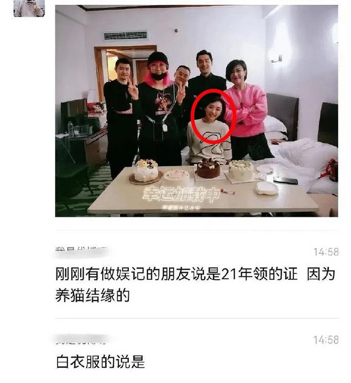 互联网上疯传称身着白色衣服的女生正是胡歌的老婆。（互联网）