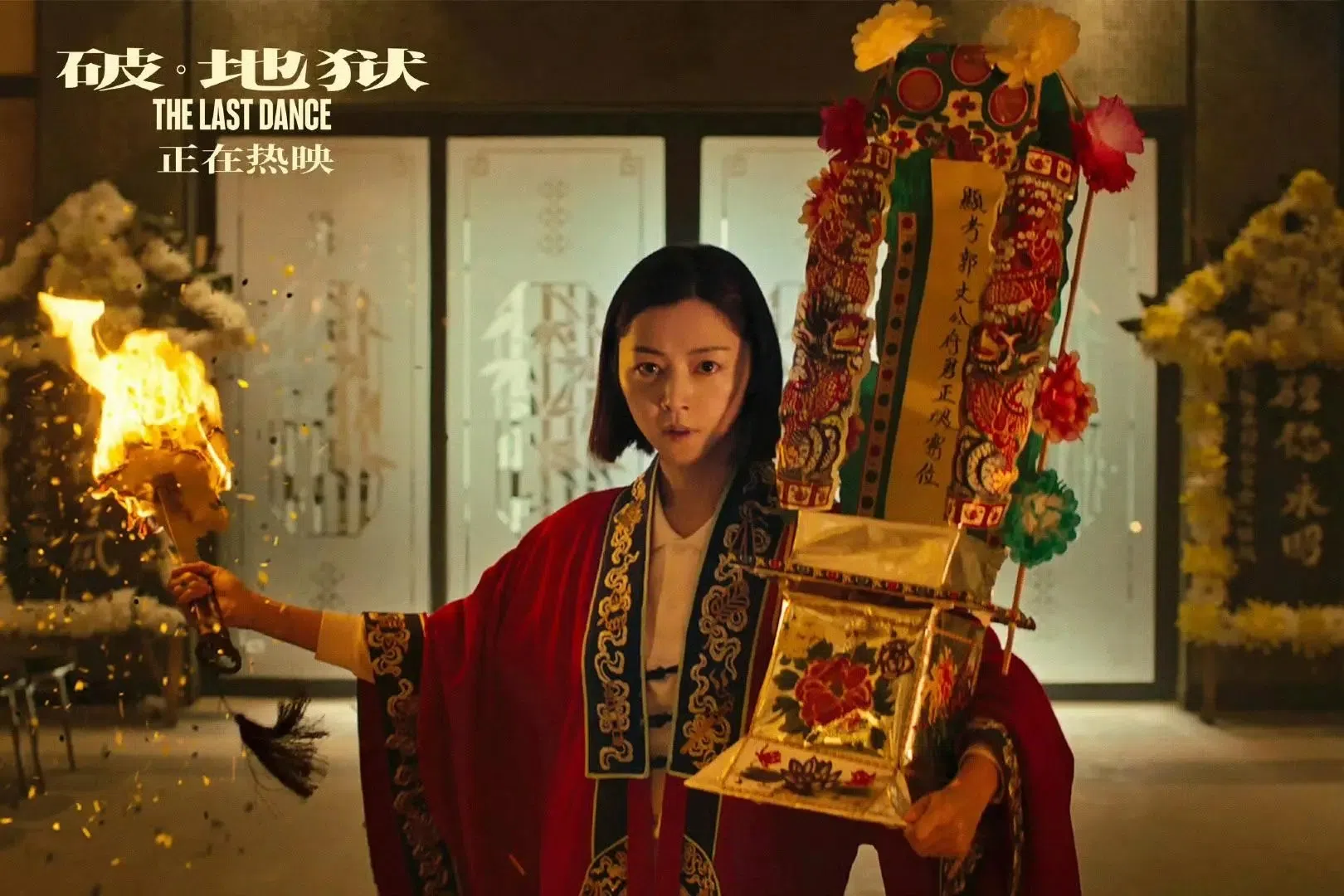 凭《破·地狱》拿下亚太影展和香港电影金像奖影后荣衔的卫诗雅，再凭此片杀进金鸡奖。（互联网）