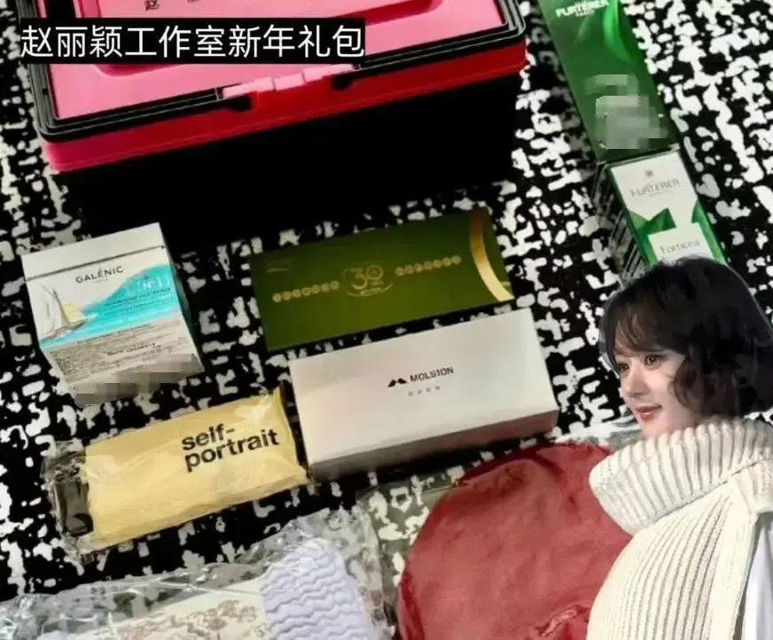赵丽颖今年的新年礼盒价值提升了。（互联网）
