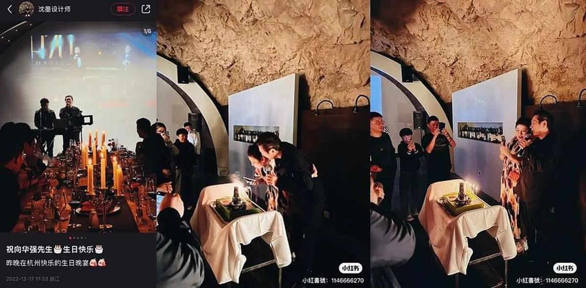 向华强在杭州举办生日宴会。（互联网）