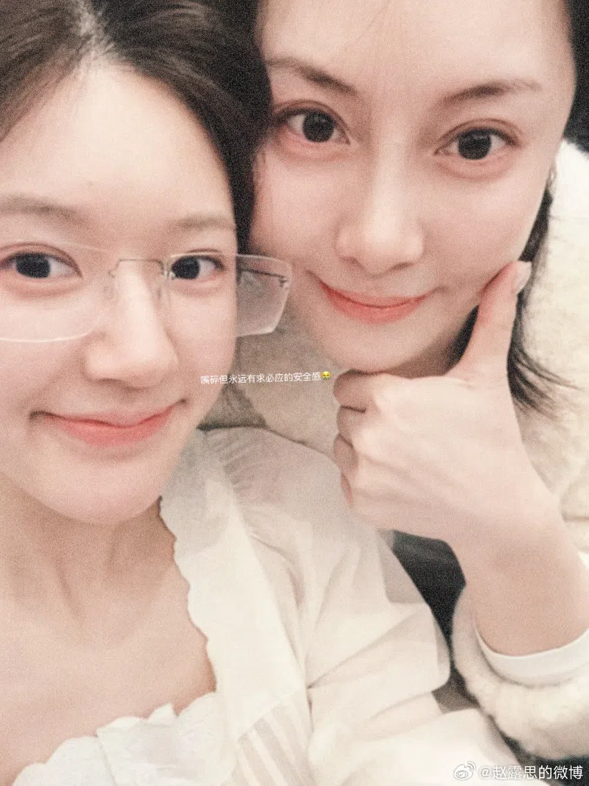 赵露思（左）在1月1日刷新微博，公开自己的身体和心理健康状况。（取自赵露思微博）