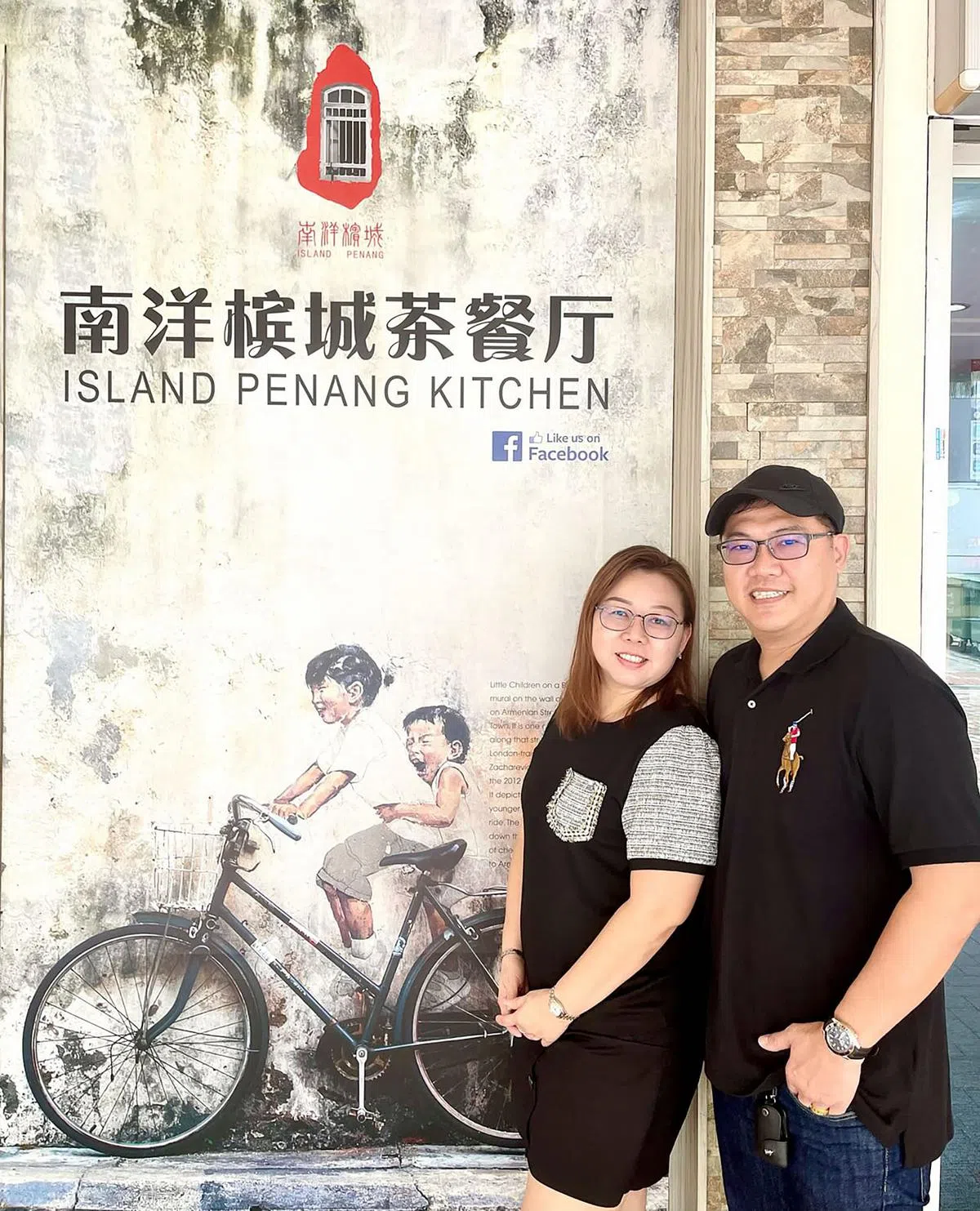 容国富（右）和杨碧霞（左）开设南洋槟城茶餐厅。（贺玉荣摄）