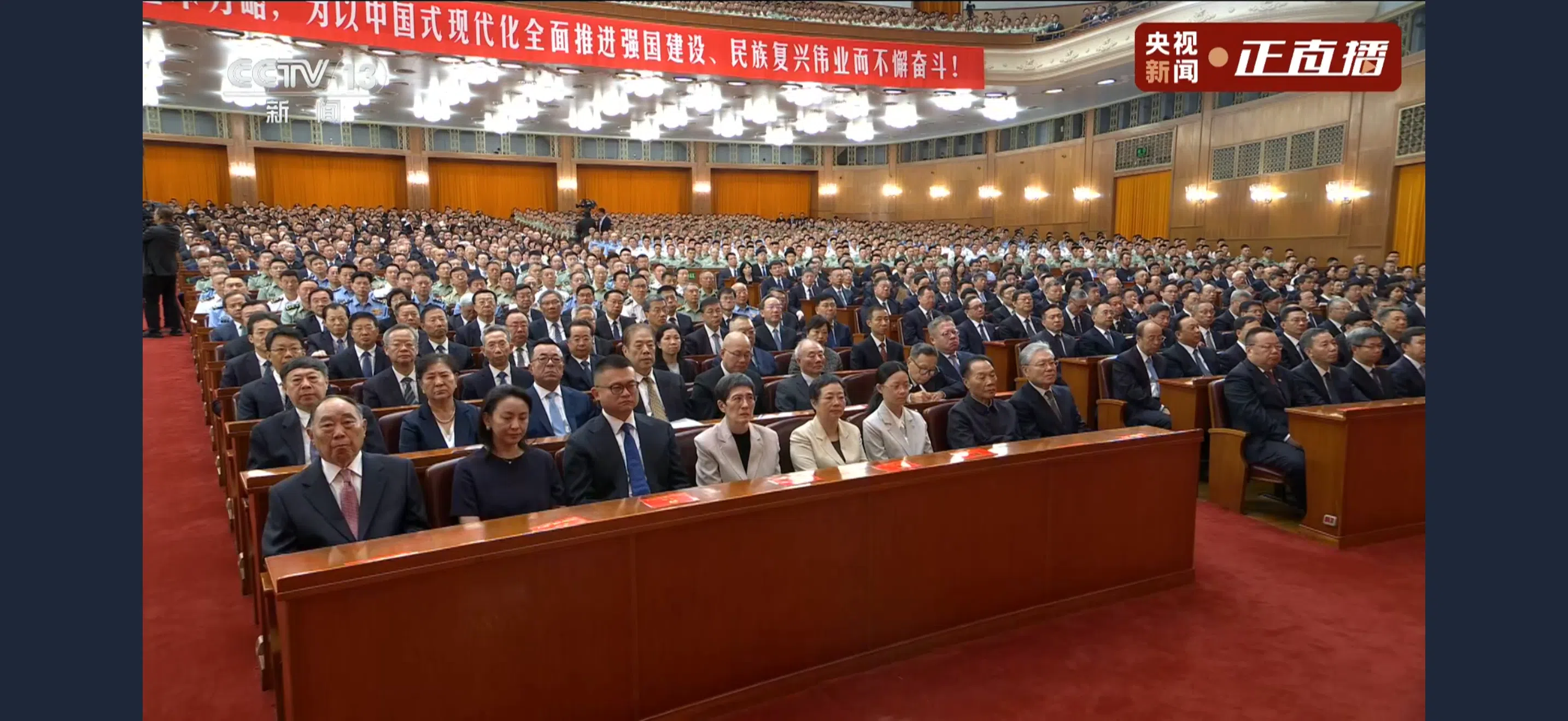江泽民孙辈也出现在纪念大会现场。直播画面显示，左三为江泽民的长孙江志成，右三为江泽民的孙女江志云。（央视直播视频截图）