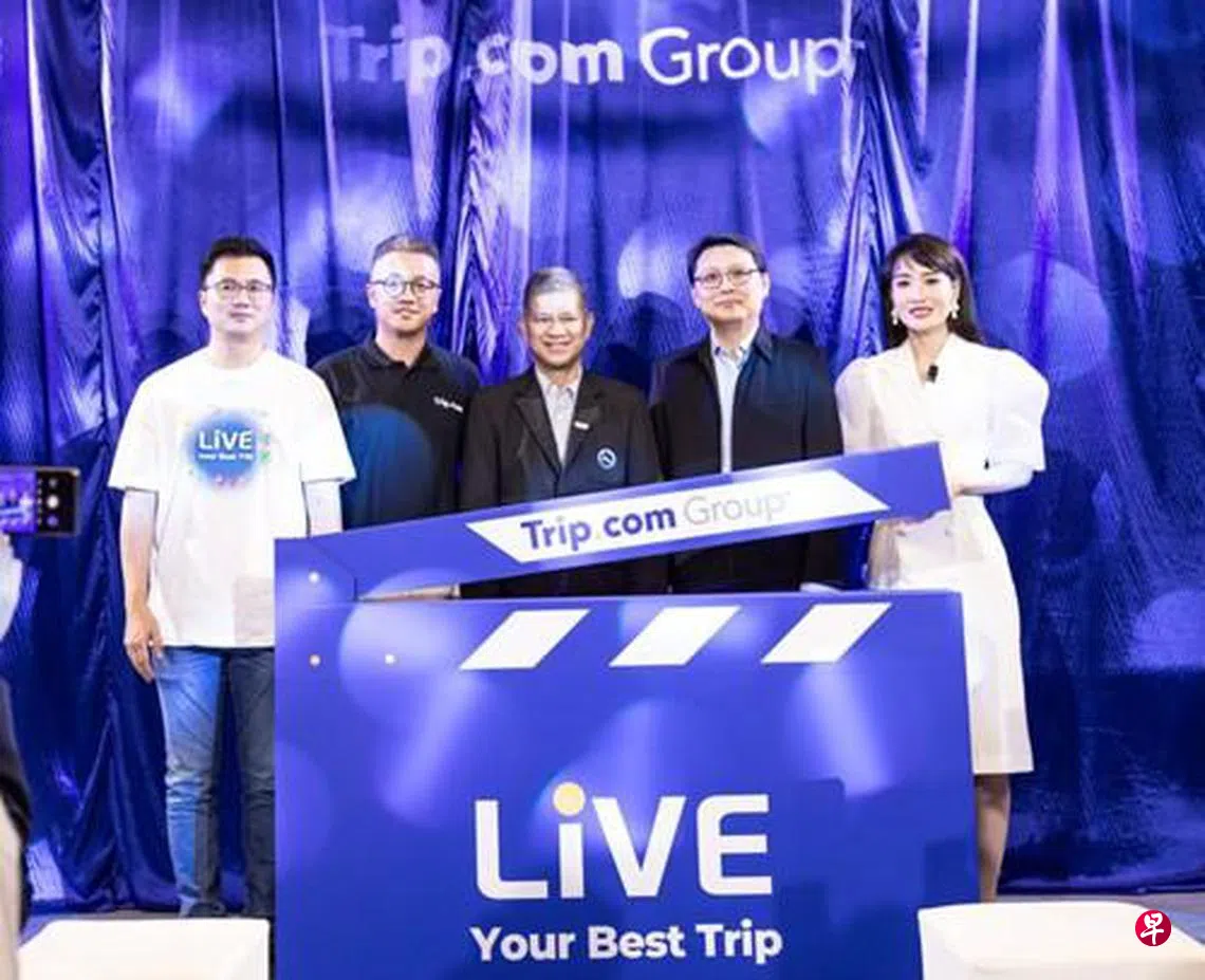 携程集团泰国设亚洲直播中心为旅游直播行业树新标杆| 联合早报