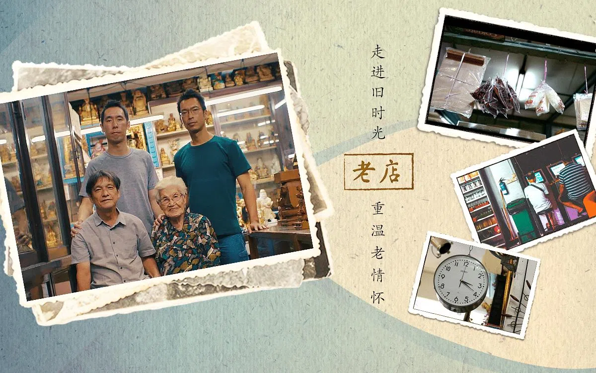 《老店》通过唯美镜头，叙述四家不同行业老店的故事，入围了最佳视频系列（纪录片）。