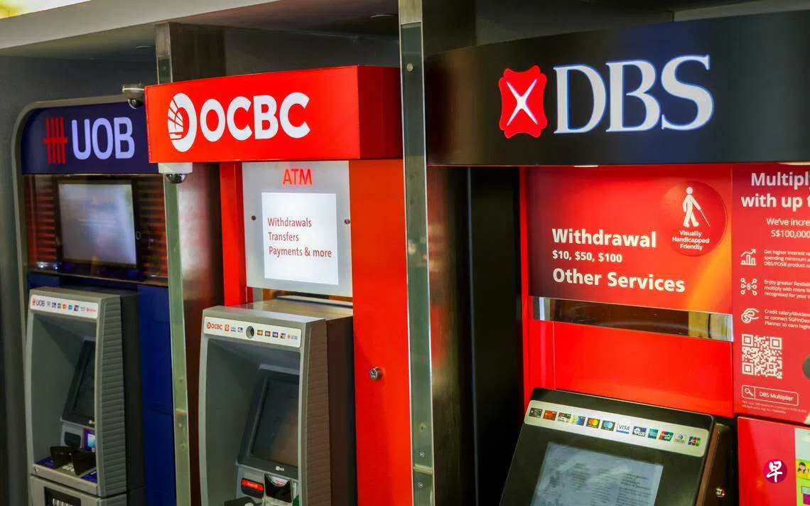 三银行推新反诈措施让客户为存款“上锁” | 联合早报