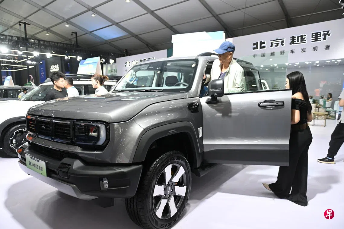 中国以旧换新销售额突破1万亿人民币| 联合早报