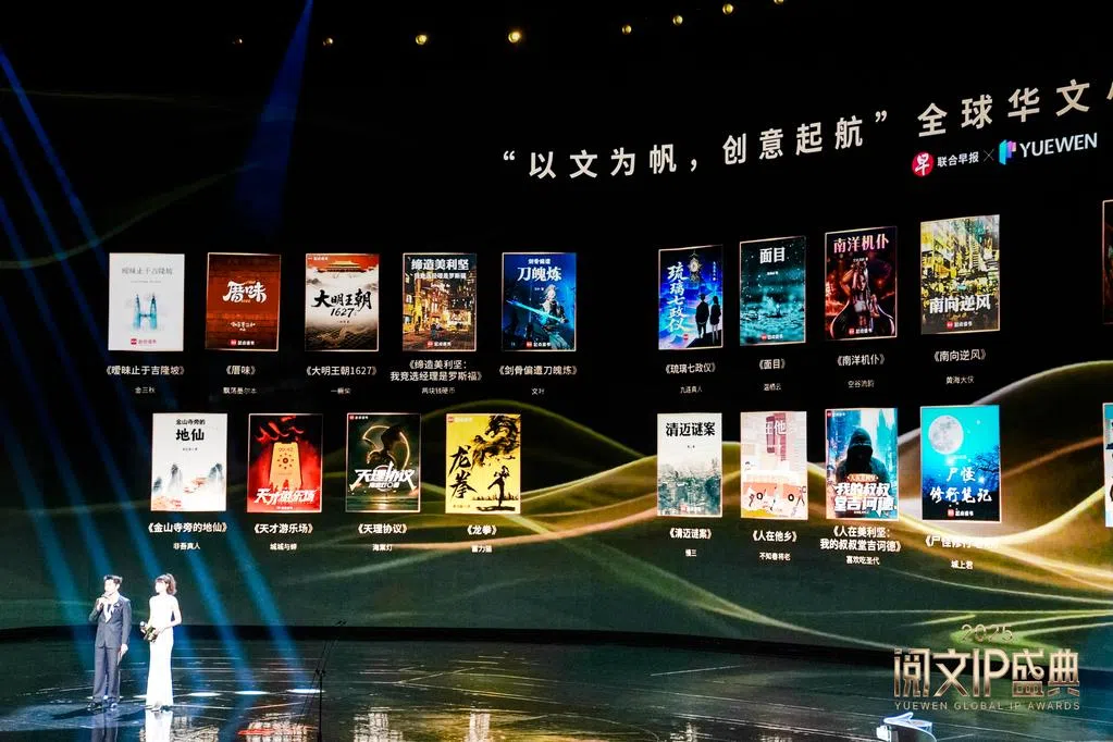 由《联合早报》与阅文集团联合呈献的首届“以文为帆，创意起航”全球华文小说创作大赛，将于6月22日下午在新加坡报业中心礼堂