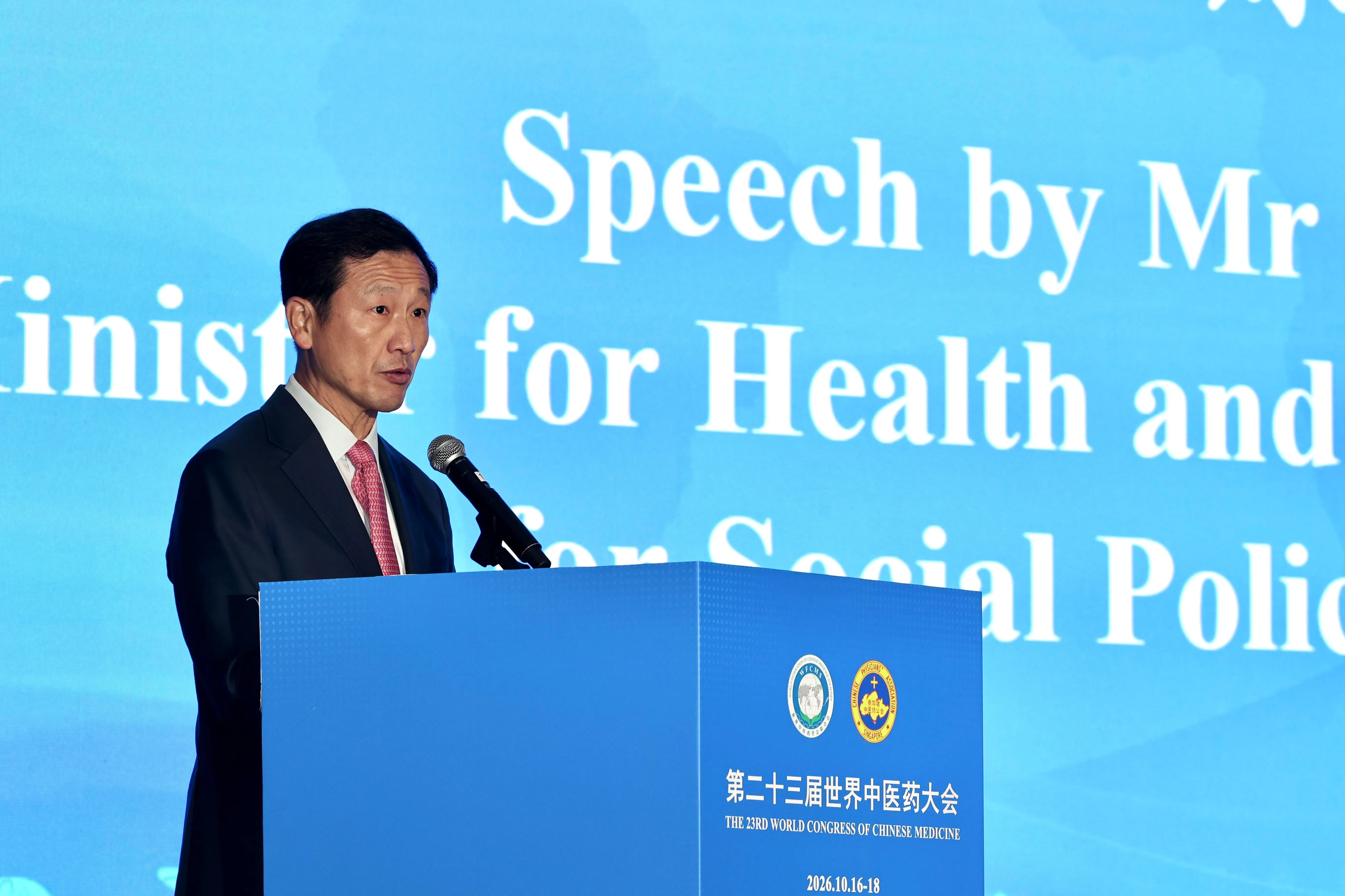 社会政策统筹部长兼保健卫生部长王乙康星期六（10月17日）宣布正式启动“中医认证计划”，旨在通过这套结构化且全面的认证框架，进一步提升本地中医行业的公信力、问责制与专业水平。（周国威摄）