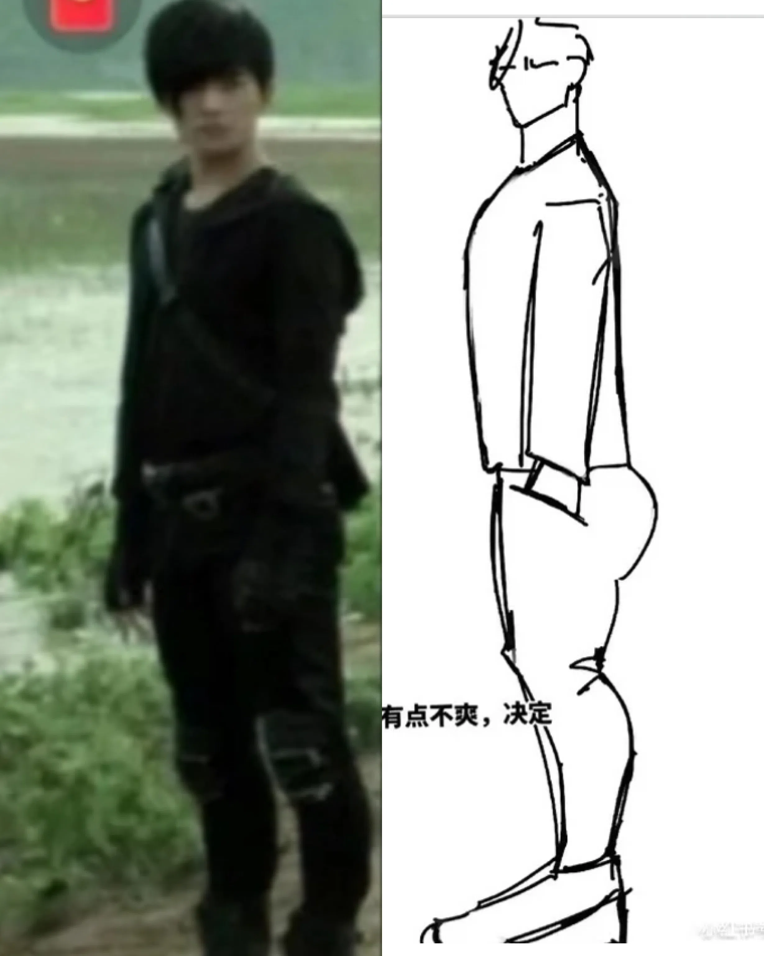 杨洋一直被嘲“五五分”，还有人画出他的身材比例图，网民直呼“太像了”。（互联网）