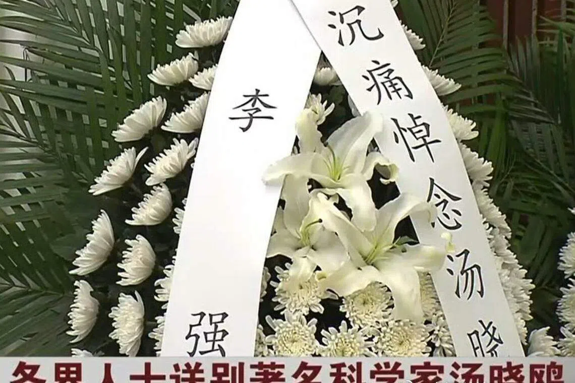 中国国务院总理李强致送花圈。（商汤科技官方微博）