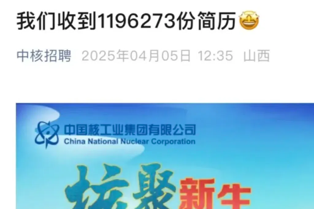 下午察：令人心碎的offer