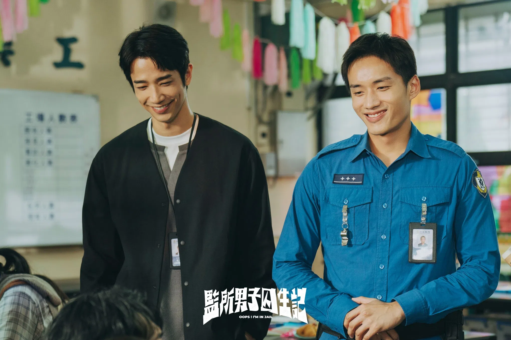 教诲师刘以豪（左）在狱中紧盯陈泽耀（右）与杨祐宁的“特殊关系”。（取自剧集官方脸书）