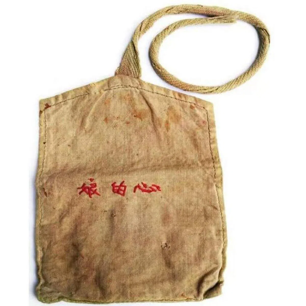 习近平去插队时，母亲齐心给他做的针线包，上面绣着“娘的心”三个字。（人民日报客户端）