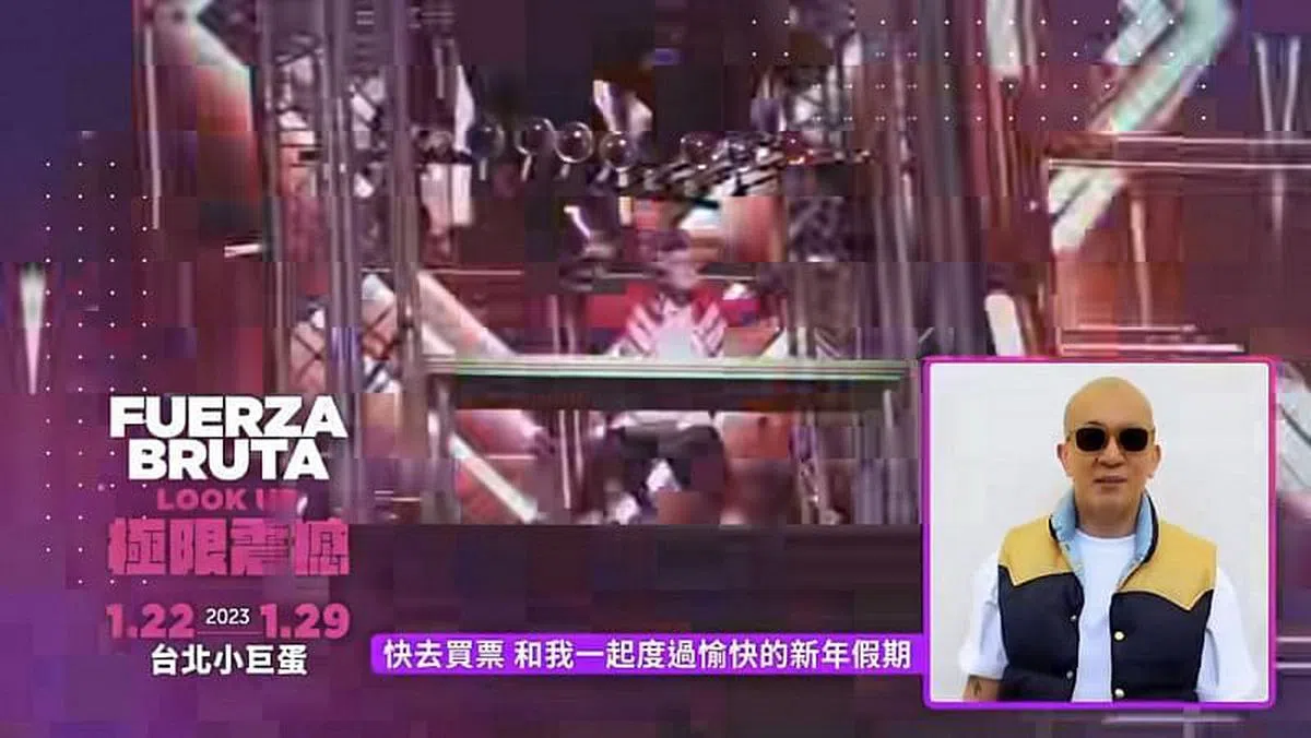 具俊晔在IG发文宣传“极限震撼”演出。（取自具俊晔IG）