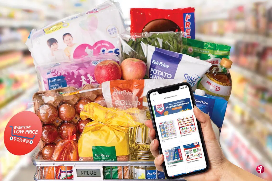 从邻里购物店面起家，晋身为最具影响力的本土零售巨头，却不单纯以盈利为目的？ | 联合早报