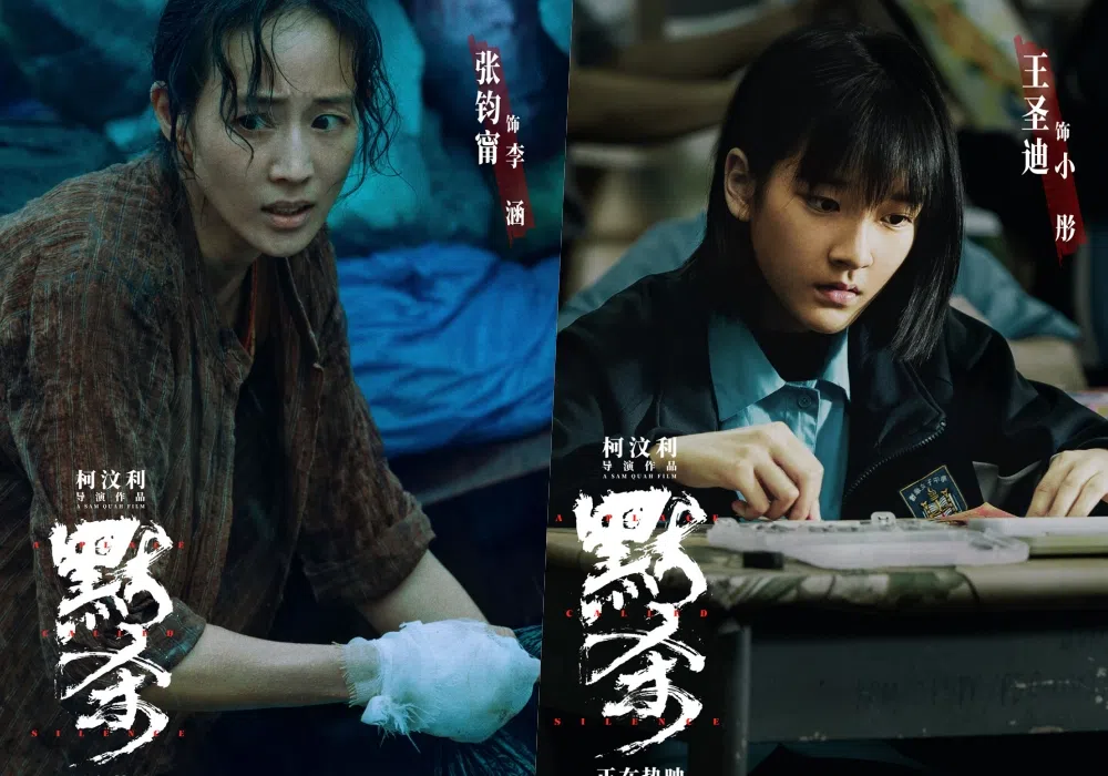 张钧甯（左图）和童星王圣迪（右图）饰演母女。（互联网）